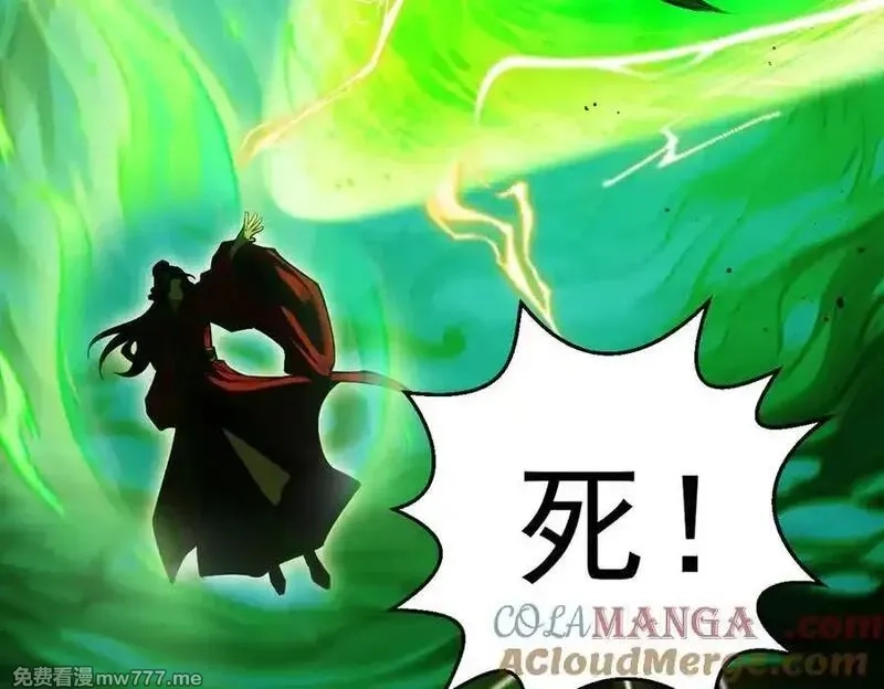 遇强则强，我的修为无上限,第23话 千军烬骨,第73张