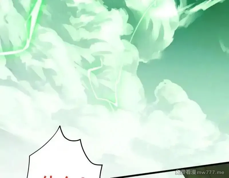 遇强则强，我的修为无上限,第23话 千军烬骨,第79张