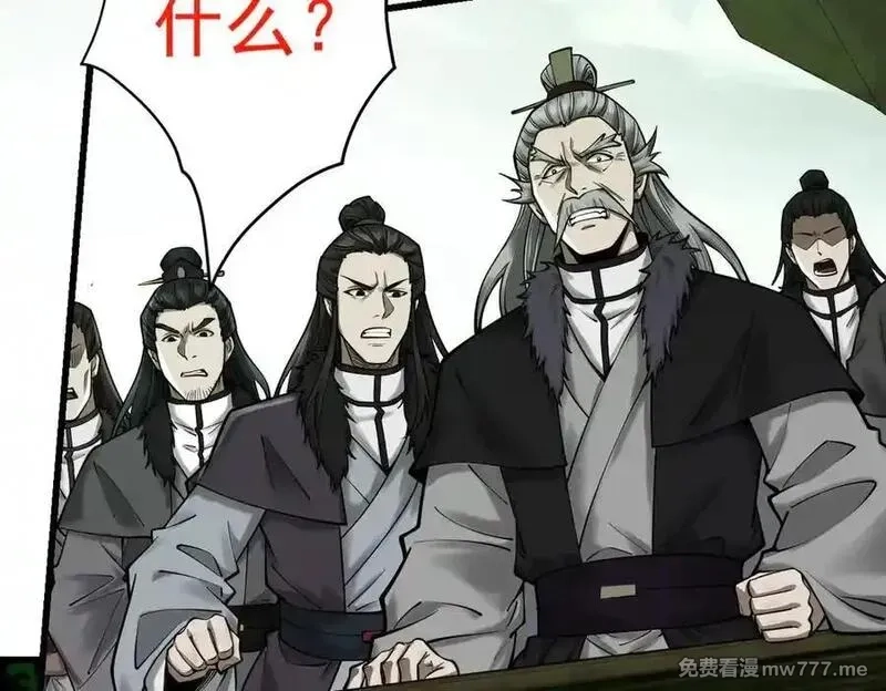 遇强则强，我的修为无上限,第23话 千军烬骨,第80张