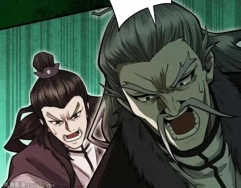 遇强则强，我的修为无上限,第23话 千军烬骨,第82张