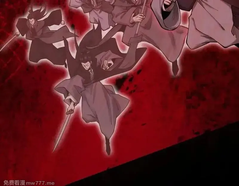 遇强则强，我的修为无上限,第23话 千军烬骨,第87张