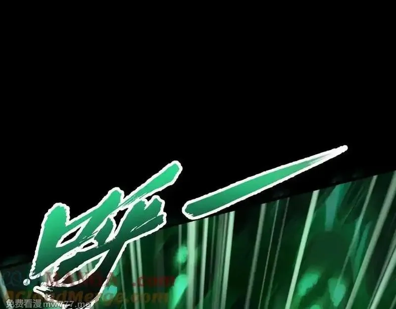 遇强则强，我的修为无上限,第23话 千军烬骨,第89张
