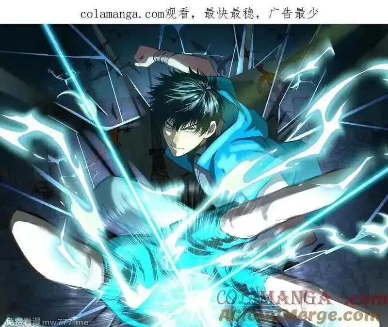 登录未来一万年,第200话 废物,第1张