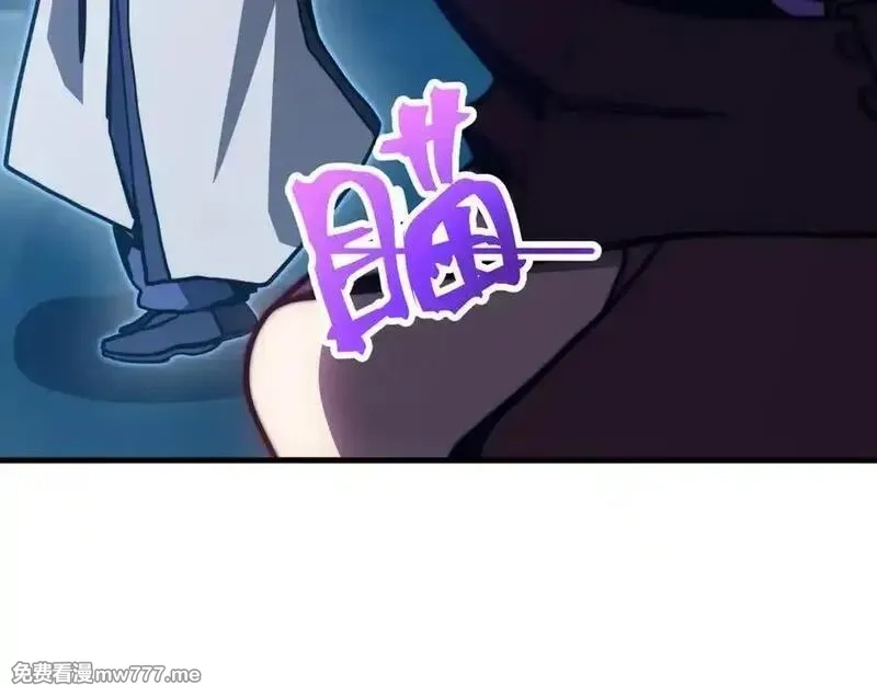 登录未来一万年,第200话 废物,第104张