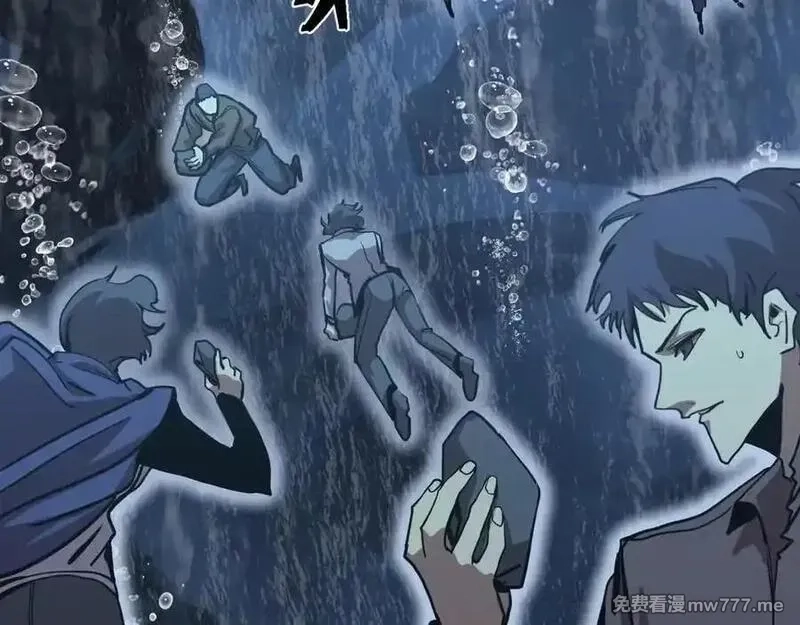 登录未来一万年,第200话 废物,第114张
