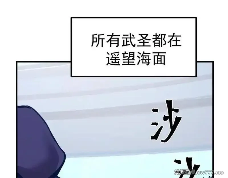 登录未来一万年,第200话 废物,第119张