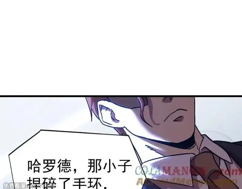 登录未来一万年,第200话 废物,第125张