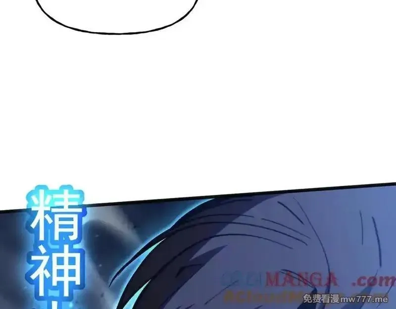 登录未来一万年,第200话 废物,第13张