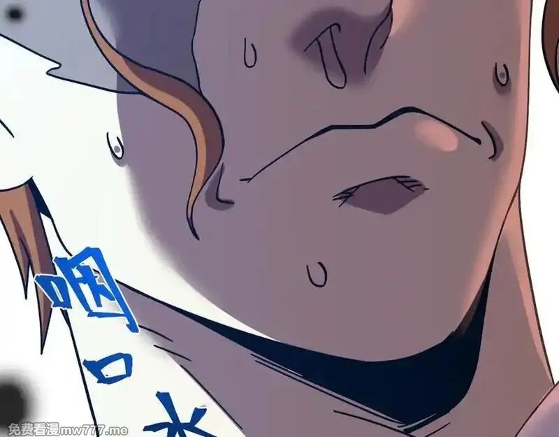 登录未来一万年,第200话 废物,第132张