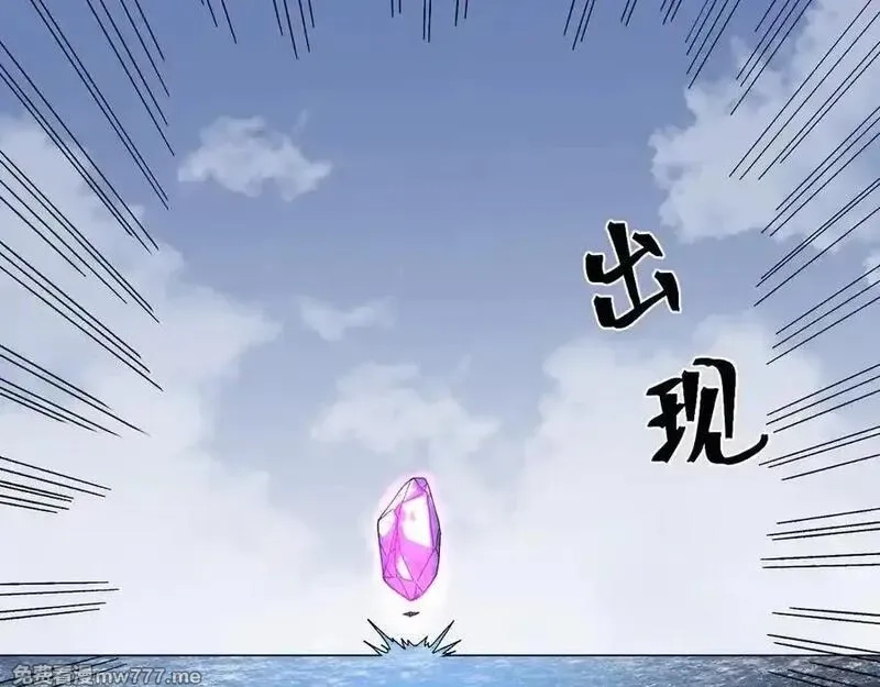 登录未来一万年,第200话 废物,第138张