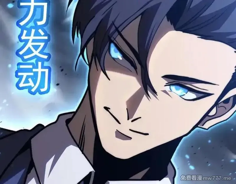 登录未来一万年,第200话 废物,第14张