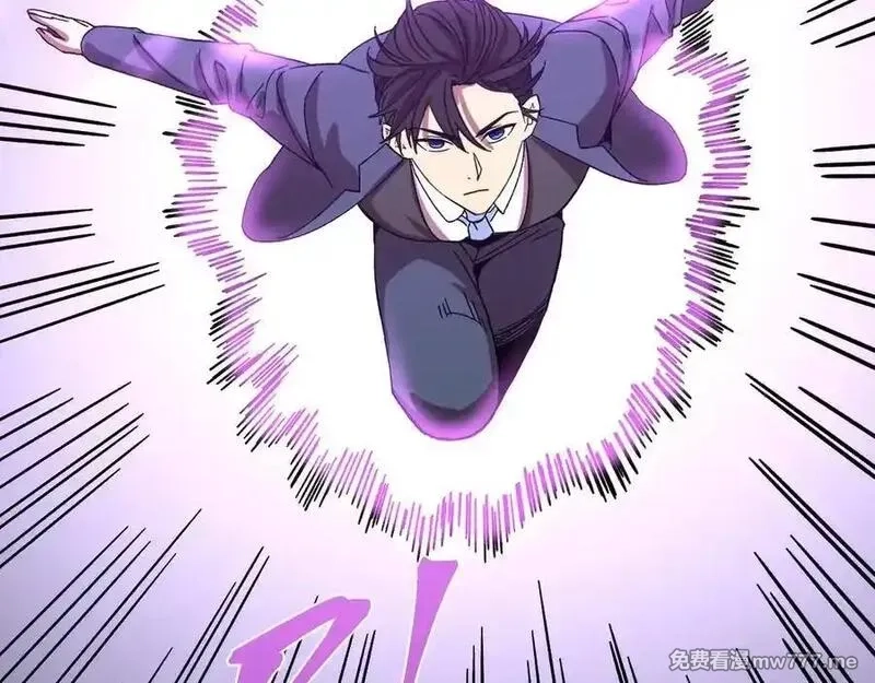登录未来一万年,第200话 废物,第143张