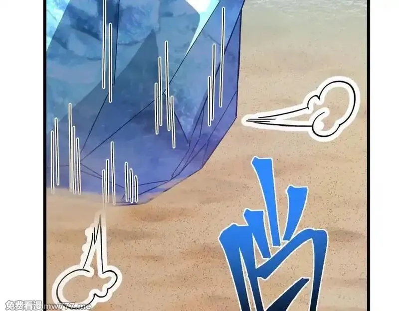 登录未来一万年,第200话 废物,第146张