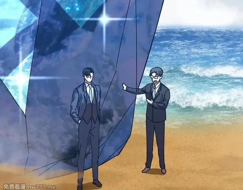 登录未来一万年,第200话 废物,第156张