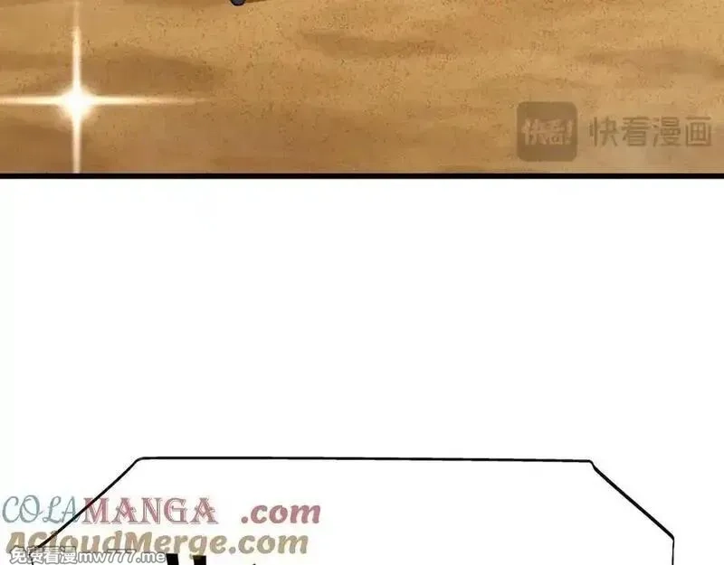 登录未来一万年,第200话 废物,第157张