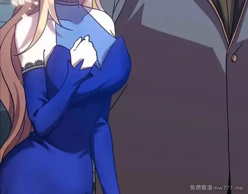 登录未来一万年,第200话 废物,第170张