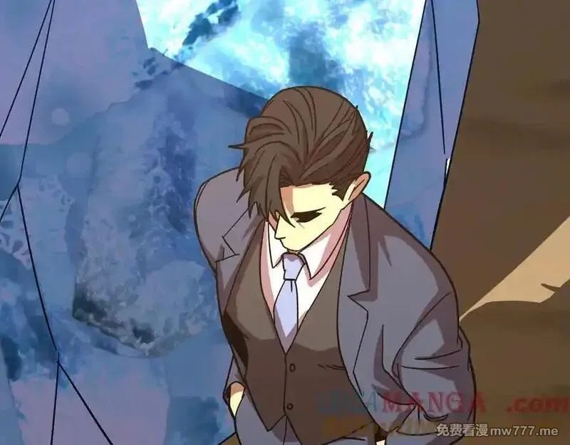 登录未来一万年,第200话 废物,第173张