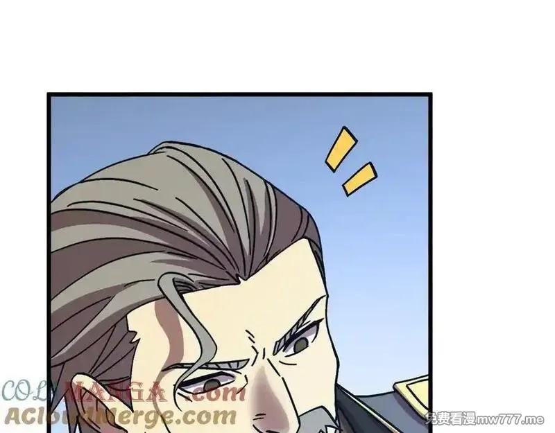 登录未来一万年,第200话 废物,第185张