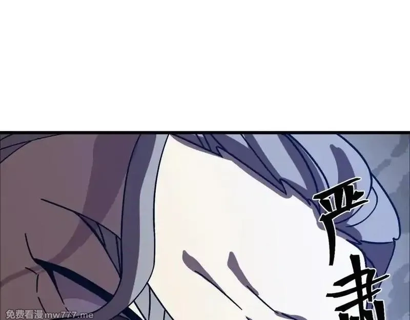 登录未来一万年,第200话 废物,第187张