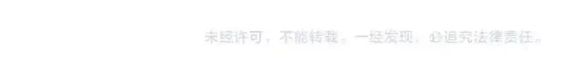 登录未来一万年,第200话 废物,第203张