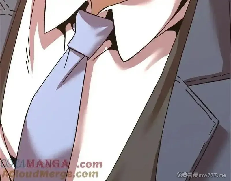 登录未来一万年,第200话 废物,第209张