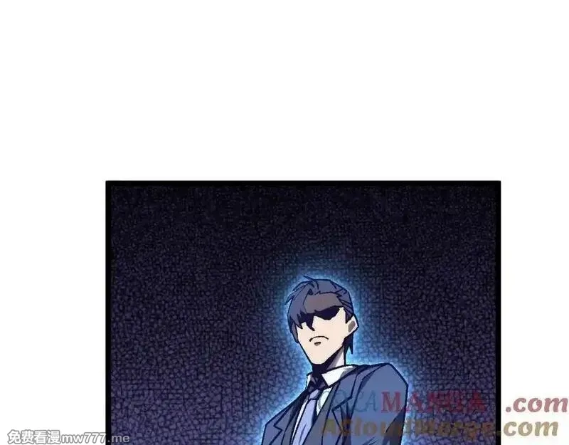 登录未来一万年,第200话 废物,第5张