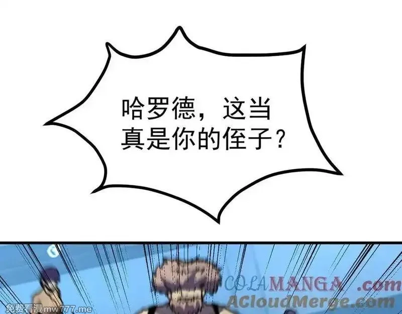 登录未来一万年,第200话 废物,第69张