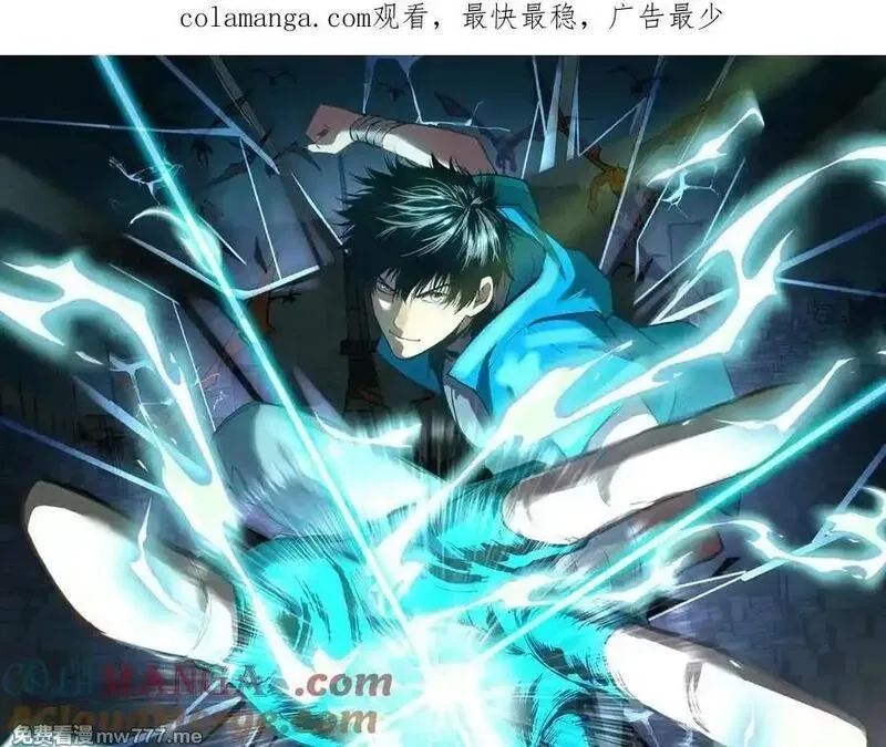 登录未来一万年,第206话 那我呢？,第1张