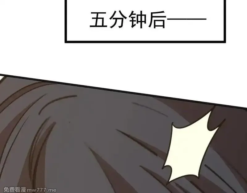 登录未来一万年,第206话 那我呢？,第115张