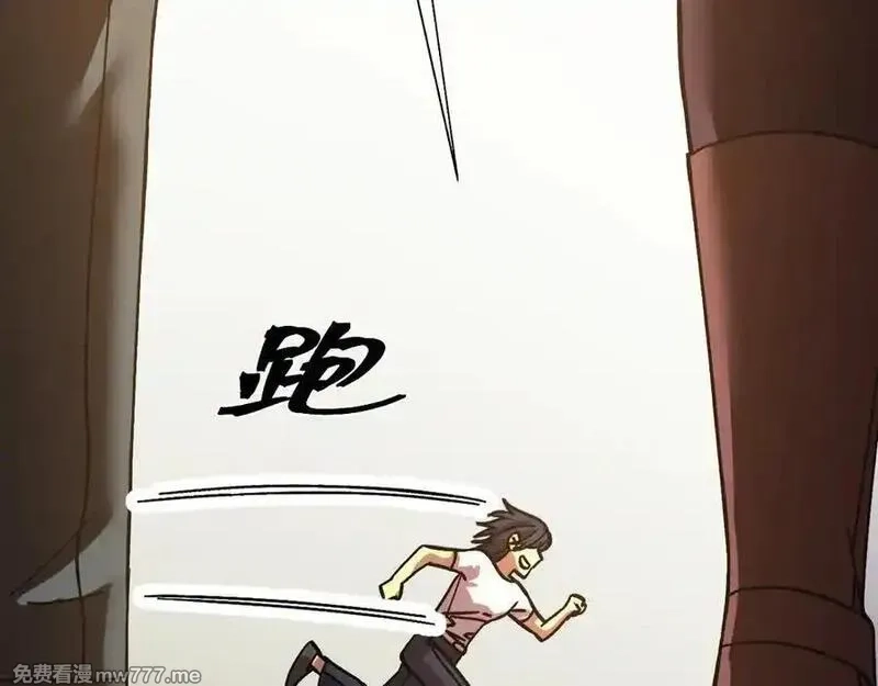 登录未来一万年,第206话 那我呢？,第144张