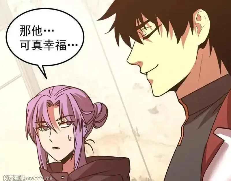 登录未来一万年,第206话 那我呢？,第158张
