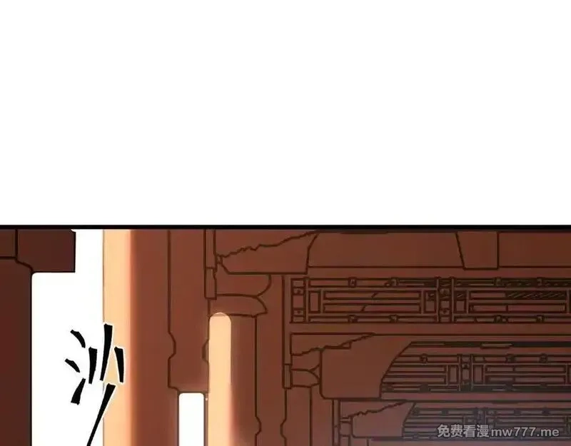 登录未来一万年,第206话 那我呢？,第160张
