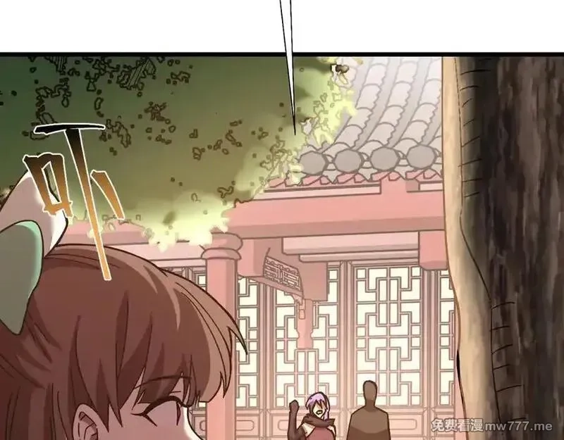 登录未来一万年,第206话 那我呢？,第167张