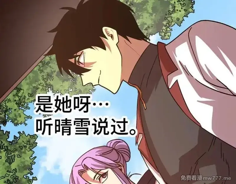 登录未来一万年,第206话 那我呢？,第170张