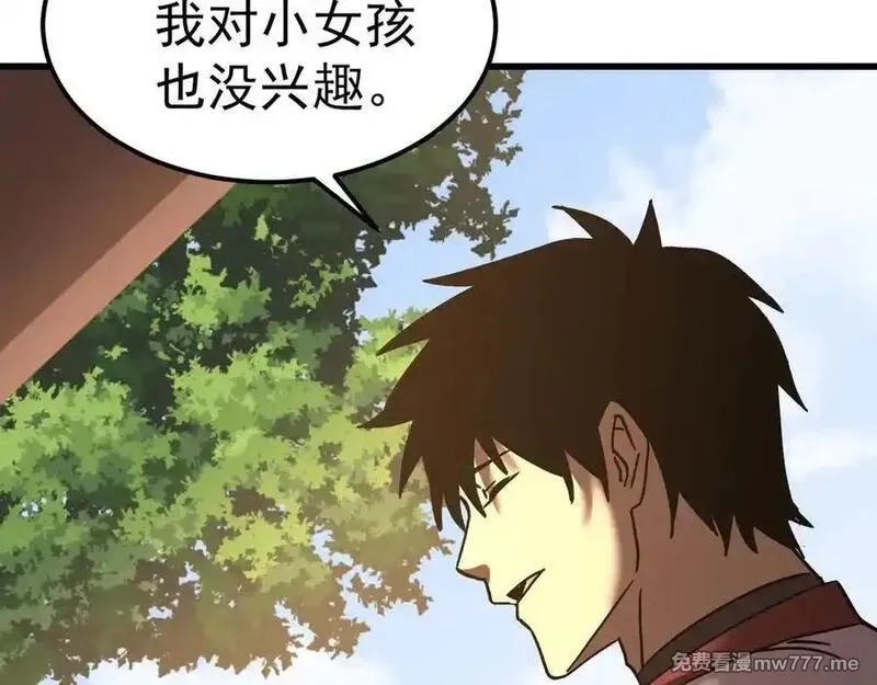 登录未来一万年,第206话 那我呢？,第180张