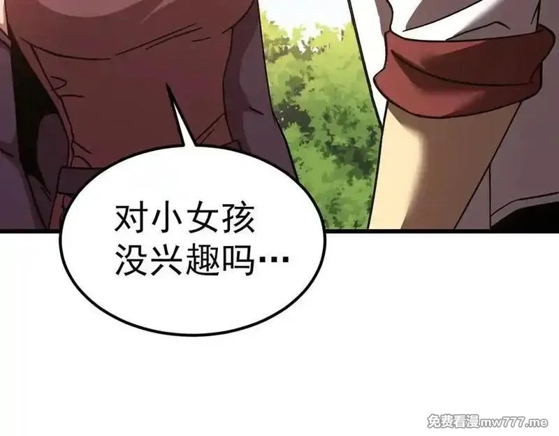 登录未来一万年,第206话 那我呢？,第182张