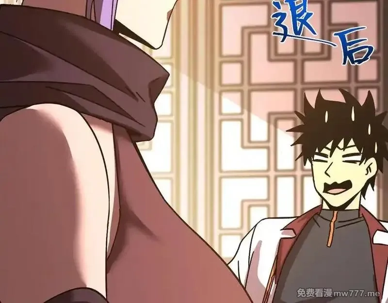登录未来一万年,第206话 那我呢？,第194张