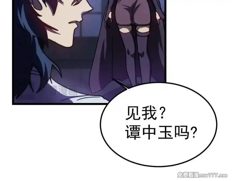 登录未来一万年,第206话 那我呢？,第30张