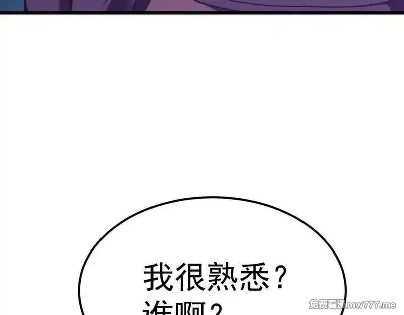 登录未来一万年,第206话 那我呢？,第38张
