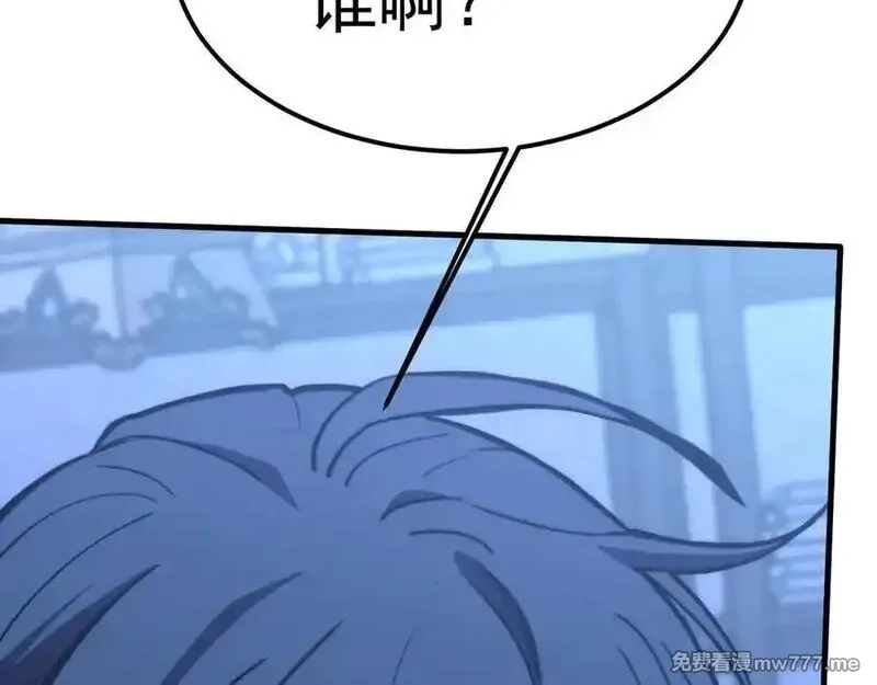 登录未来一万年,第206话 那我呢？,第39张