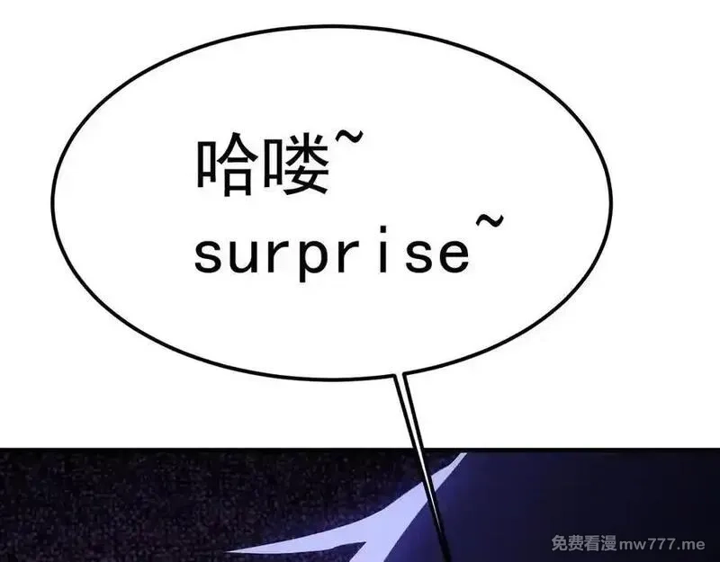 登录未来一万年,第206话 那我呢？,第47张