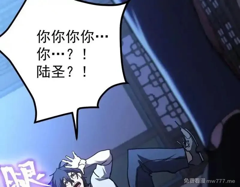 登录未来一万年,第206话 那我呢？,第54张
