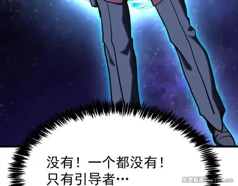 登录未来一万年,第206话 那我呢？,第68张