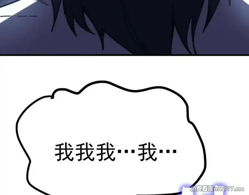 登录未来一万年,第206话 那我呢？,第79张
