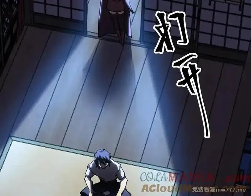登录未来一万年,第206话 那我呢？,第9张