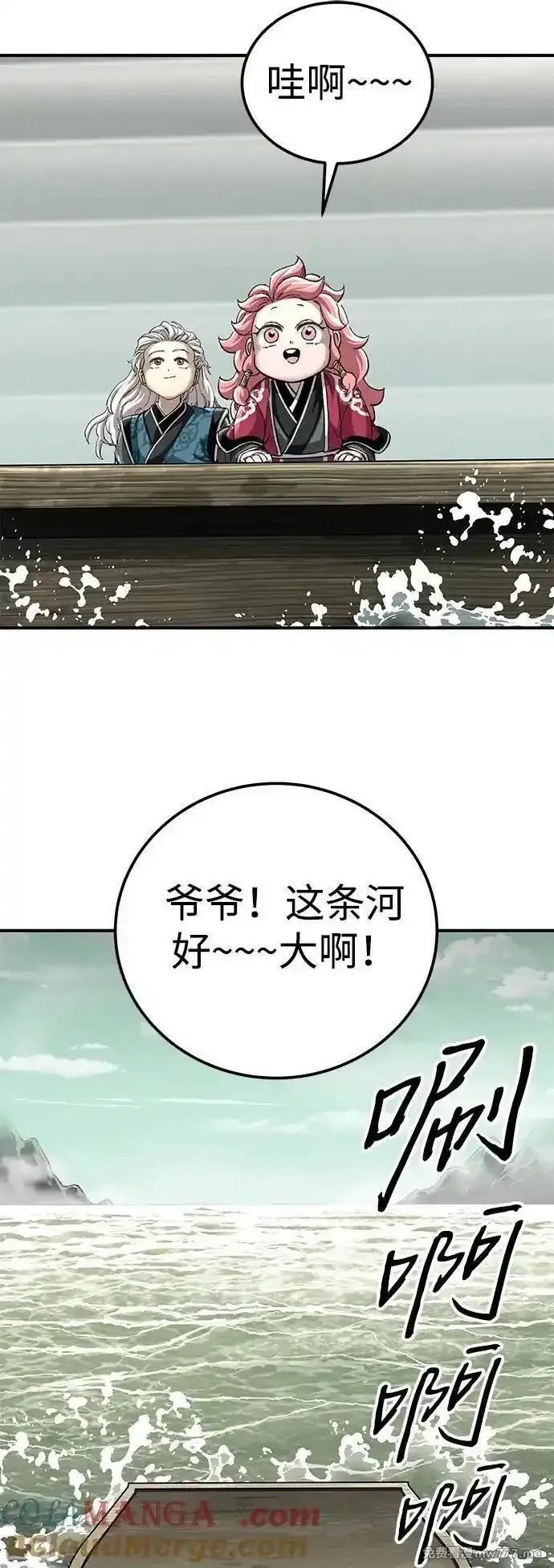 爷爷武士与至尊孙女,第51话,第19张