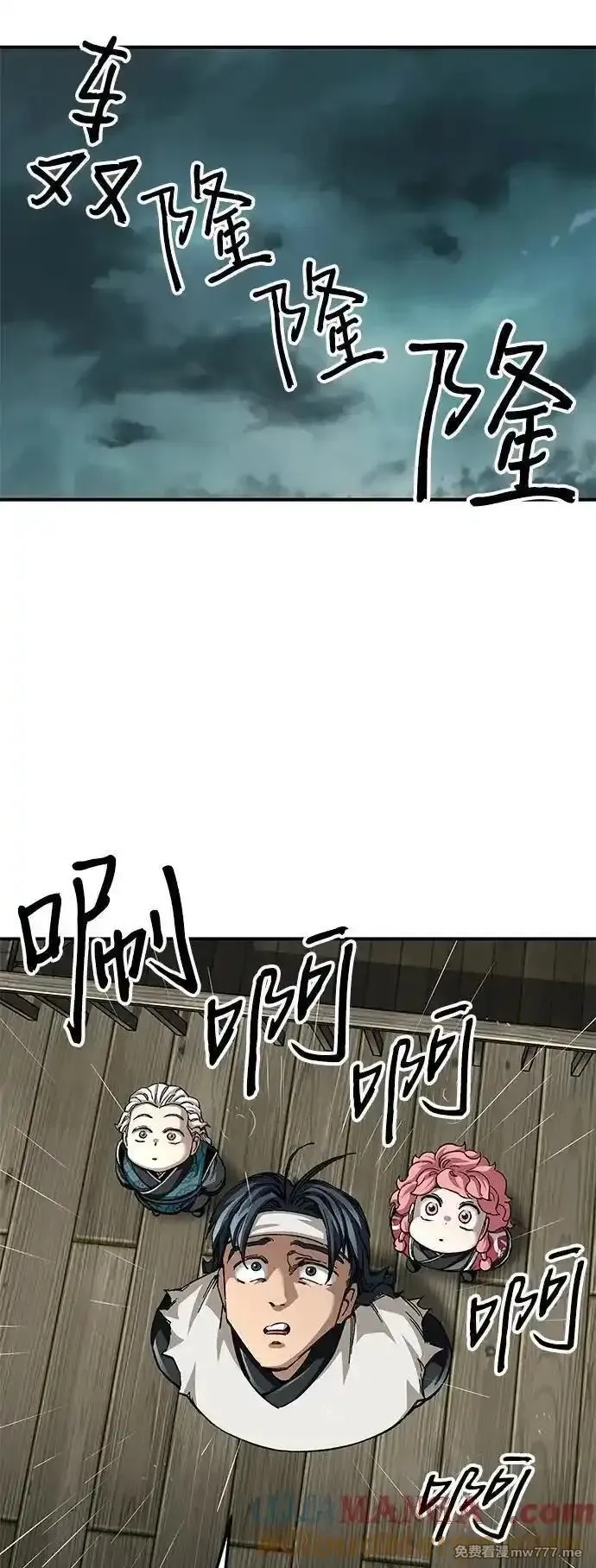 爷爷武士与至尊孙女,第51话,第34张