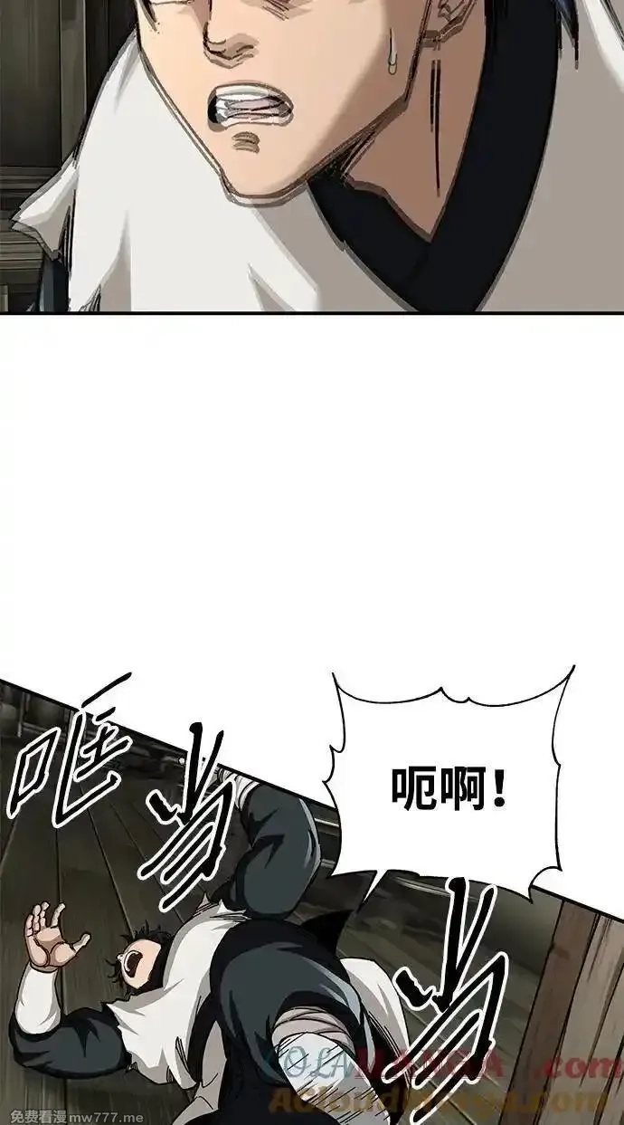 爷爷武士与至尊孙女,第51话,第40张