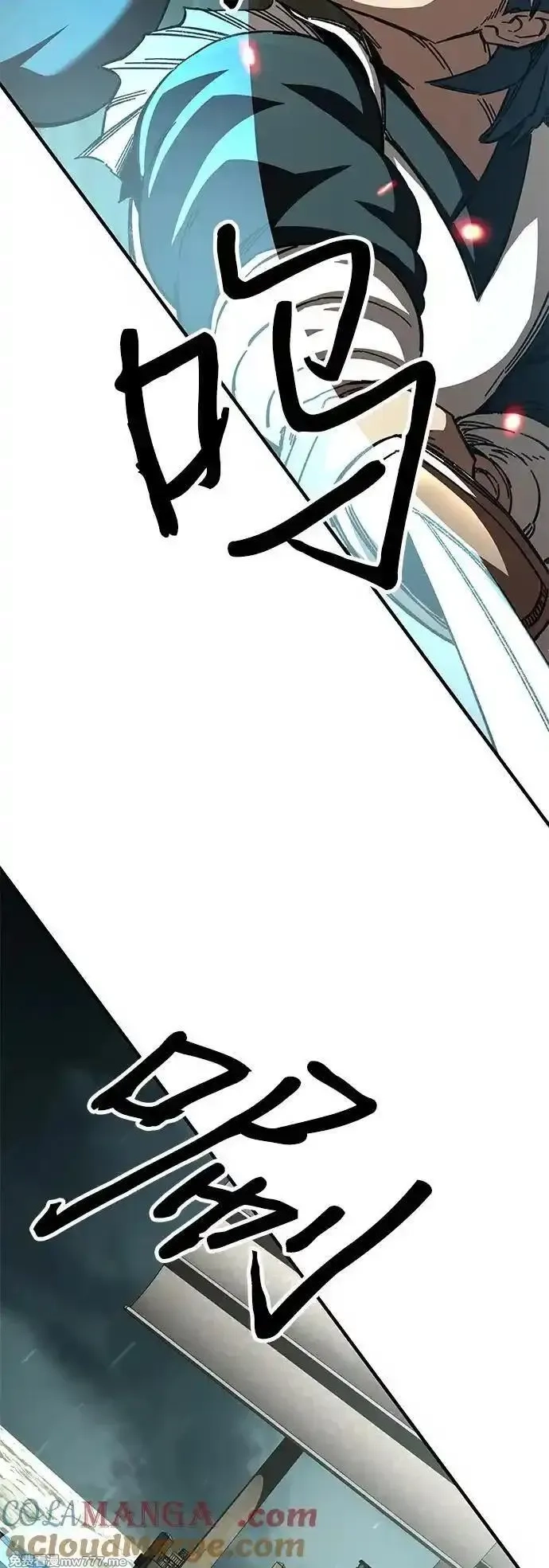爷爷武士与至尊孙女,第51话,第64张