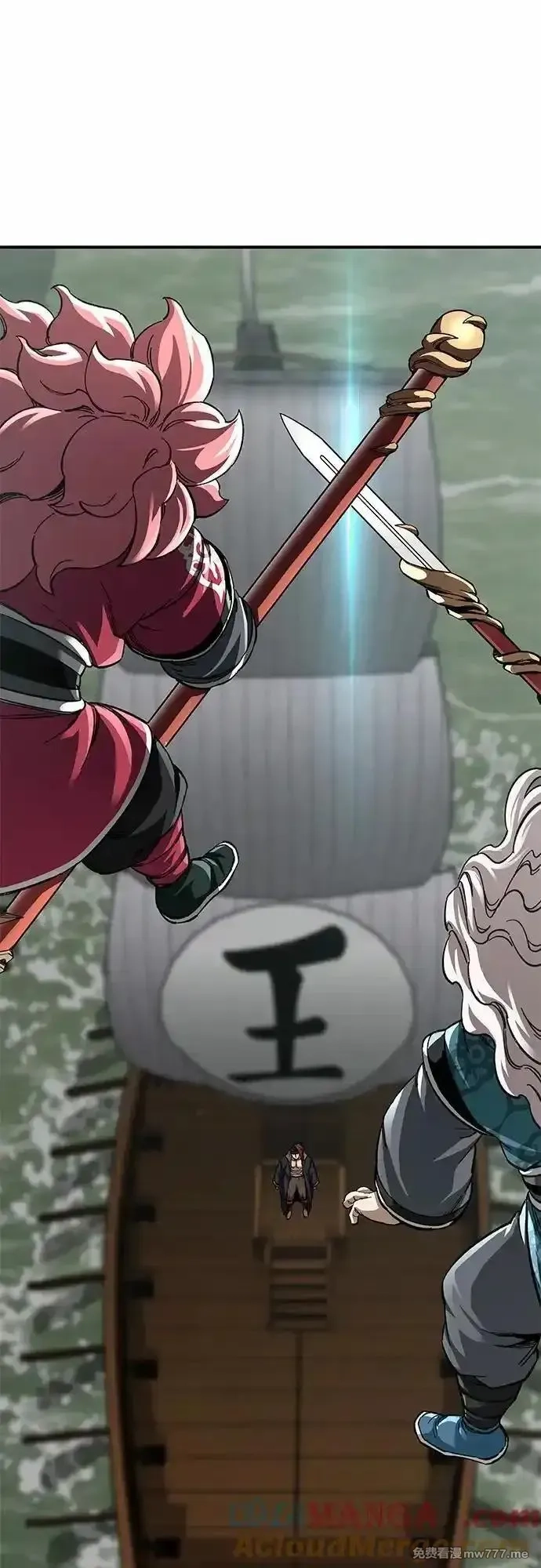 爷爷武士与至尊孙女,第51话,第85张